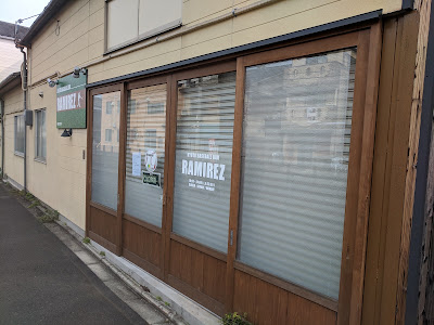 Ramirez Baseball Bar 사진 4