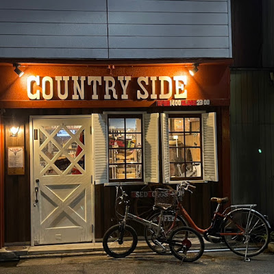 COUNTRY SIDE 사진 2
