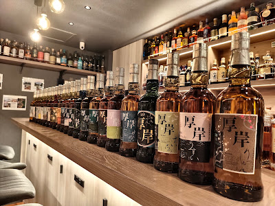 お酒の美術館 四条大宮店
