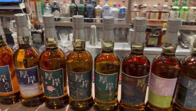 Vintage Japanese Whisky Tasting in Kyoto 사진 2