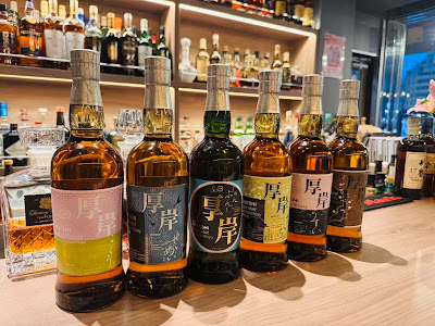Vintage Japanese Whisky Tasting in Kyoto 사진 5