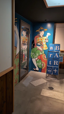 ギャラリーバー眠夢(ネム) 사진 2