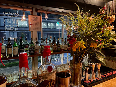 Bar Summer Taiyou 사진 5