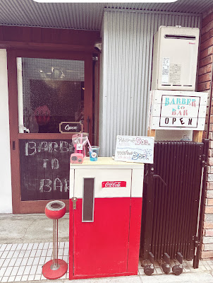 BARBER to BAR 사진 4