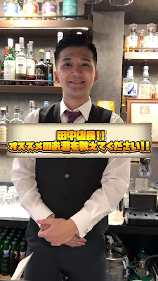 BAR LIQUOR MUSEUM Osakenobijutsukan Shijomuromachiten 사진 2