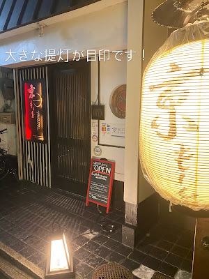 Kyo-mode
