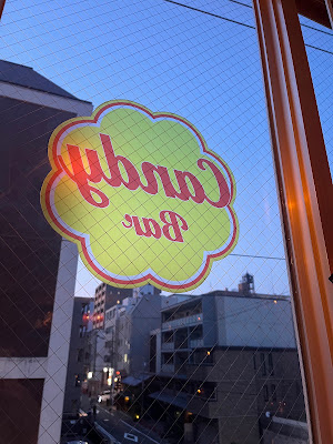 Candy 사진 3