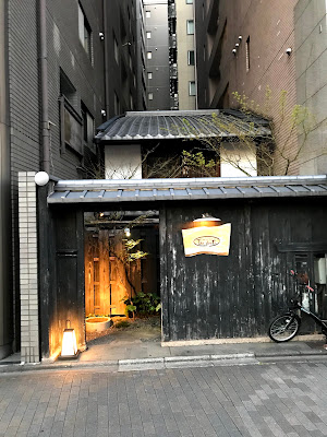 The door Horikawa