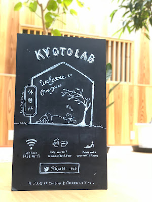 KYOTO LAB 사진 2