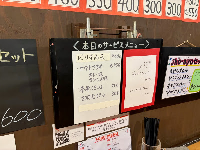 立ち飲み jho-ayo（チョアヨ） 사진 3
