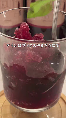 Vinos Yamazaki 사진 2