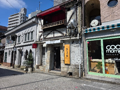 Bar Liquor Museum 사진 3