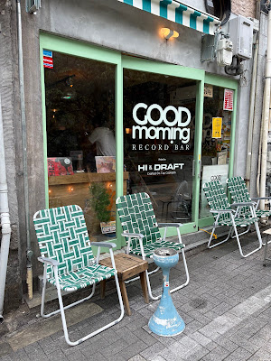 GOOD morning RECORD BAR