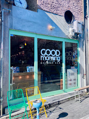 GOOD morning RECORD BAR 사진 4