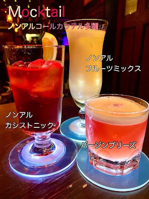 Music Barコイル アンド レイン 사진 3