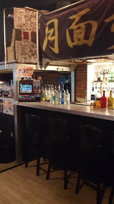 bar moon walk -kukawaramachiten 사진 2