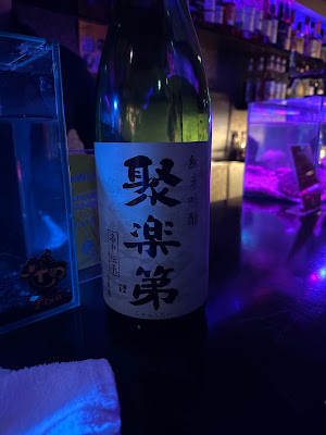 Bar Turtle Sour 사진 2