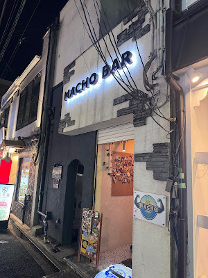 Macho Bar 사진 3