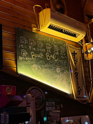 Bomb bar 사진 4