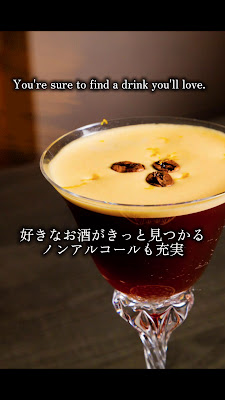 BAR REVOIR -ルヴォワール- 京都祇園 사진 2