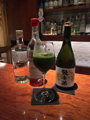 The Common One Bar Kyoto 사진 3