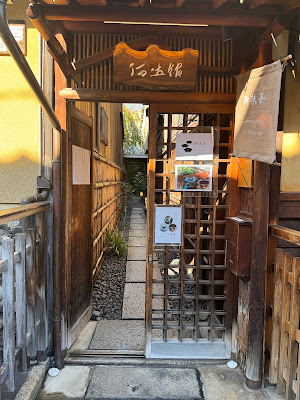 The Common One Bar Kyoto 사진 5