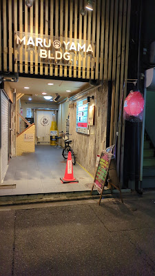 Cabaret (formerly BAR Baaru) 사진 3
