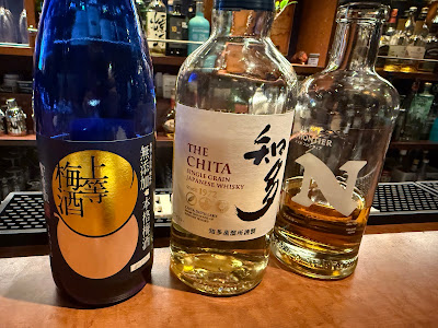 Bar Jigen 사진 3