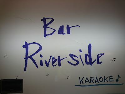 Riverside 사진 4