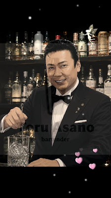 京酒房 来洛座 ＴＨＥ ＭＡＩＮ ＢＡＲ 사진 2