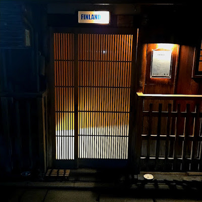 Gion Finlandia Bar 사진 4