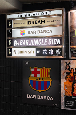 BAR BARCA 사진 5
