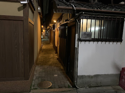 Standing Bar FLAT 사진 5