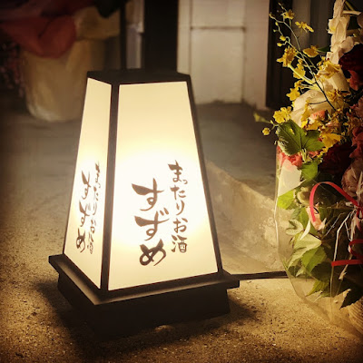 Suzume 사진 4