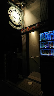BAR NIGHT 사진 2