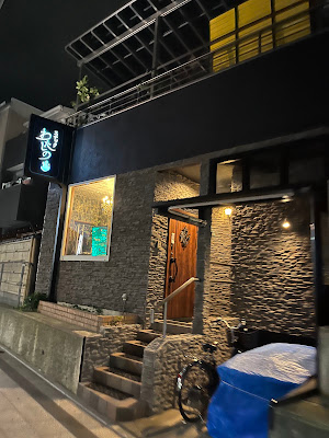 Watashino 사진 3