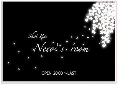 Darts&KARAOKE Bar NEiRO(元Nero'sroom) 사진 2