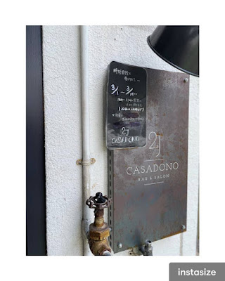 Casadono2J 사진 2