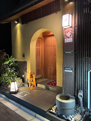 petit lounge 叶 사진 3