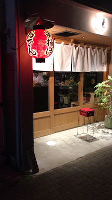 Komuro Tetsuya 사진 2