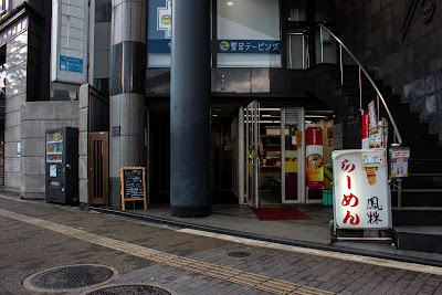 Bar かわちゃん 사진 4