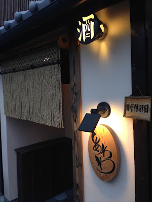 Shubo Awawa