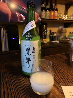Shubo Awawa 사진 2
