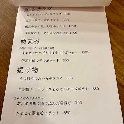 Minoya 사진 4