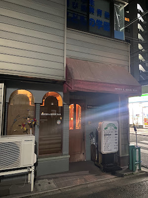 Seven & Seven Bar 사진 4