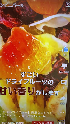 Bar Liquor Museum Honnoji Store 사진 2