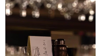 Bar Nostalgia 사진 4
