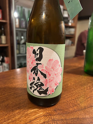 Sake Bar Yoramu 사진 4