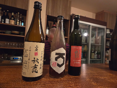 Sake Bar Yoramu 사진 2