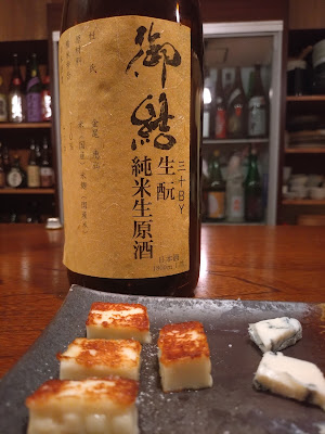 Sake Bar Yoramu 사진 5